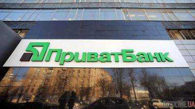 Данилюк назвал сроки продажи государственных Укргазбанка и ПриватБанка