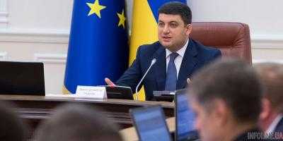 Зарплаты учителей: Гройсман предложил провести глубокий аудит местных бюджетов