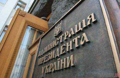 Законопроект о нацбезопасности еще находится в АП - нардеп