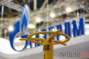 "Нафтогаз" будет требовать от "Газпрома" компенсацию за отказ поставлять газ