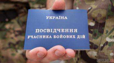 В прошлом году статус участника боевых действий получили 49,5 тысячи человек
