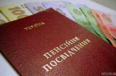 В Минсоцполитики назвали источники финансирования обновленных пенсий для военных