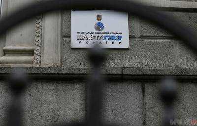 "Нафтогаз" пока не получал документов от "Газпрома" о расторжении контрактов