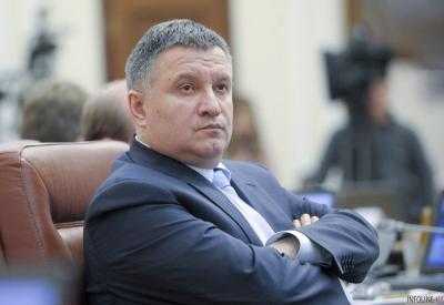 Аваков подправил свою декларацию