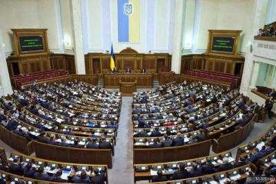 Закон о приватизации опубликовали в газете Верховной Рады