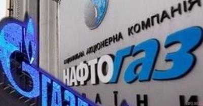 В "Нафтогазе" не исключают еще один арбитраж против "Газпрома"