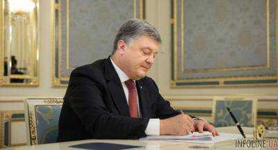 Президент подписал закон об обществах с ограниченной ответственностью