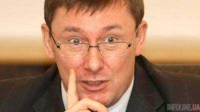 Луценко сообщил, что получает в месяц 130-150 тыс. грн