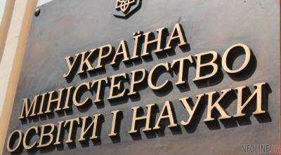 МОН Украины открыло в Полтаве университет "для тех, кому за 50"