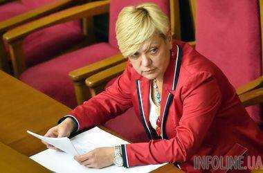 Гонтарева назвала олигархов, которые должны НБУ деньги за рефинансирование