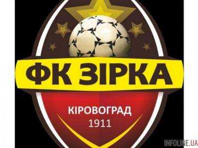 Француз и сенегалец стали новичками ФК "Звезда"