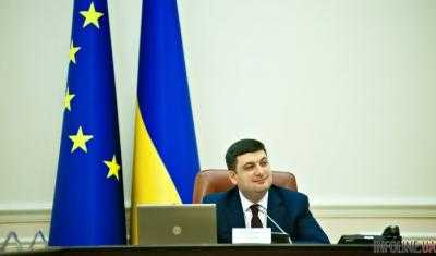 Гройсман инициировал введение антидемпинговых пошлин на рынке минудобрений