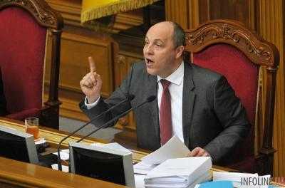 Парубий назвал сроки голосования за закон об Антикоррупционном суде