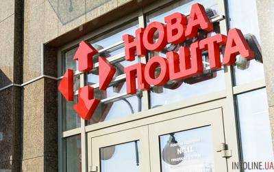 Луценко объяснил "Новой почте" обыски: пересылали алкоголь и наркотики