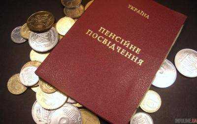 Новые правила: как получить высокую пенсию в Украине
