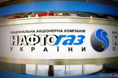 "Нафтогаз" получит индивидуальную валютную лицензию для перечисления средств за транзит российского газа