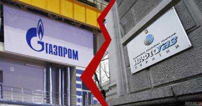 Встреча "Нафтогаза" и "Газпрома": российская сторона отказывается выполнять решение арбитража