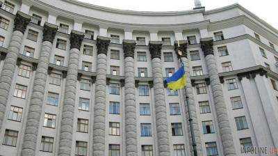 Кабмин одобрил отчет о выполнении госбюджета-2017