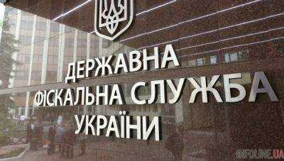 Реформа ГФС: районные налоговые инспекции лишили статуса юридических лиц