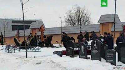 Мавроди похоронили в закрытом гробу: обнародованы эксклюзивные кадры.Видео