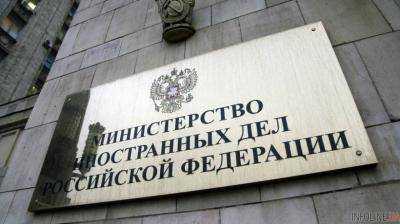 МИД РФ вручил украинскому поверенному ноту из-за судна "Норд"