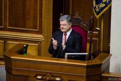 Рада приняла скандальный закон Порошенко