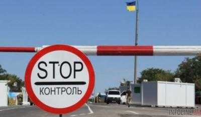 В очереди на КПВВ на Донбассе собралось 150 авто