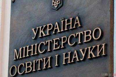 В Украине не признают образовательные документы, выданные на оккупированных территориях - МОН