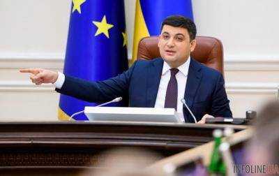 Гройсман: проверка ТРЦ на противопожарную безопасность не разовая