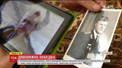 В Афганистане случайно нашли украинца, попавшего в плен 30 лет назад