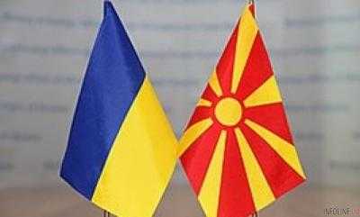 Украина и Македония в ближайшее время подпишут соглашение о безвизе