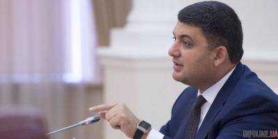 Гройсман об агрессии РФ: в Украине применено абсолютно новое оружие