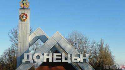 В Донецке готовят наступление, нет связи и интернета