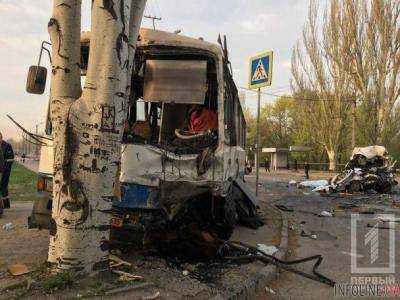 Смертельное ДТП в Кривом Роге: в полиции уточнили информацию по поводу 9-го погибшего