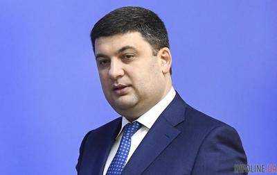 Отставка Гройсмана: украинцев потрясли новостью о внеочередных выборах