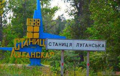 Боевики в очередной раз сорвали разведения сил в Станице Луганской