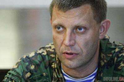 В центре Киева прославляли главарей «ДНР», разгорелся громкий скандал: видео инцидента