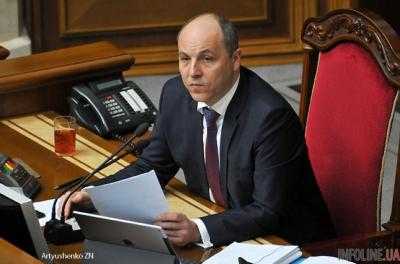 Либо президент, либо премьер: Парубий выступил за изменения в Конституцию