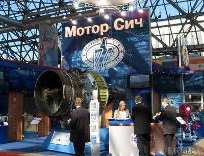 Обыски на "Мотор Сичи": СБУ рассказала детали дела