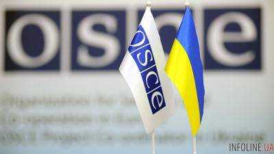 Россия хочет от ОБСЕ доклад о проявлениях неонацизма в Украине