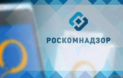 Роскомнадзор разблокировал подсети зарубежных хостинг-провайдеров