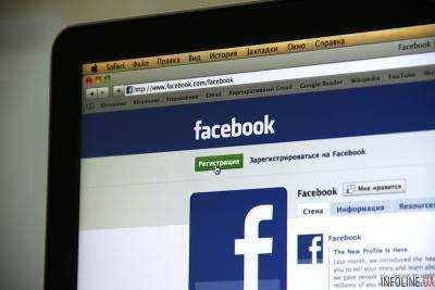 В Facebook для дискредитации ООС создана фейковая страница