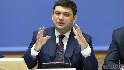 Чем быстрее, тем лучше: Гройсман об отмене э-декларирования для антикоррупционеров