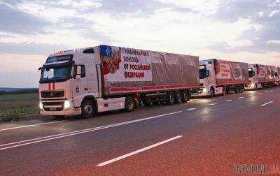 Россия отправила на Донбасс очередной "гумконвой"