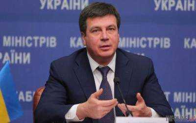 Зубко рассказал, что предусматривает реформа теплоснабжения