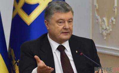 Украина находится очень близко к получению автокефалии - Порошенко
