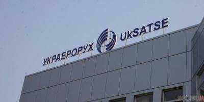 В Украэрорухе предупредили о забастовке: СМИ заговорили об угрозе срыва финала Лиги чемпионов УЕФА