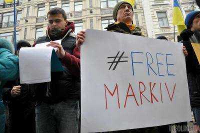 Суд по нацгвардейцу Маркиву начнется в Италии 6 июля