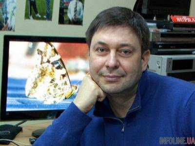 Россия обратилась в СЕ за дела руководителя "РИА Новости-Украина"