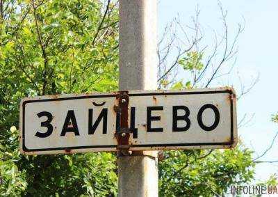 Боевики обстреляли Зайцево, ранена мирная жительница